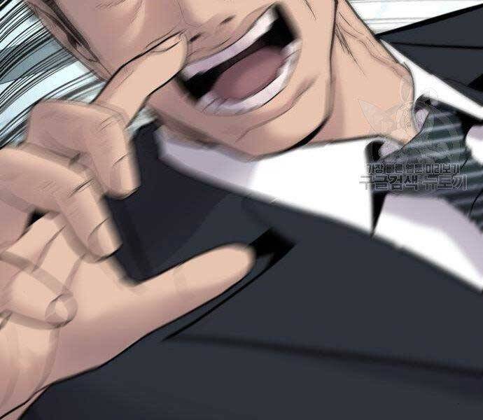 Bố Tôi Là Đặc Vụ Chapter 38 - Trang 2