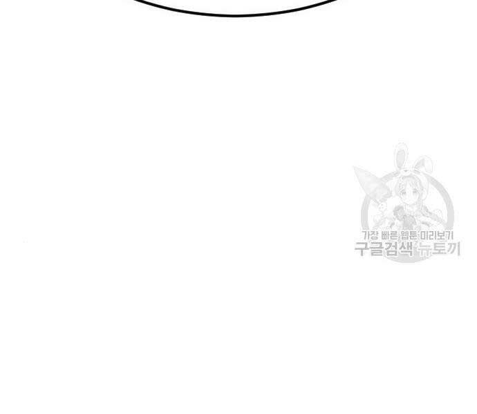 Bố Tôi Là Đặc Vụ Chapter 39.5 - Trang 2