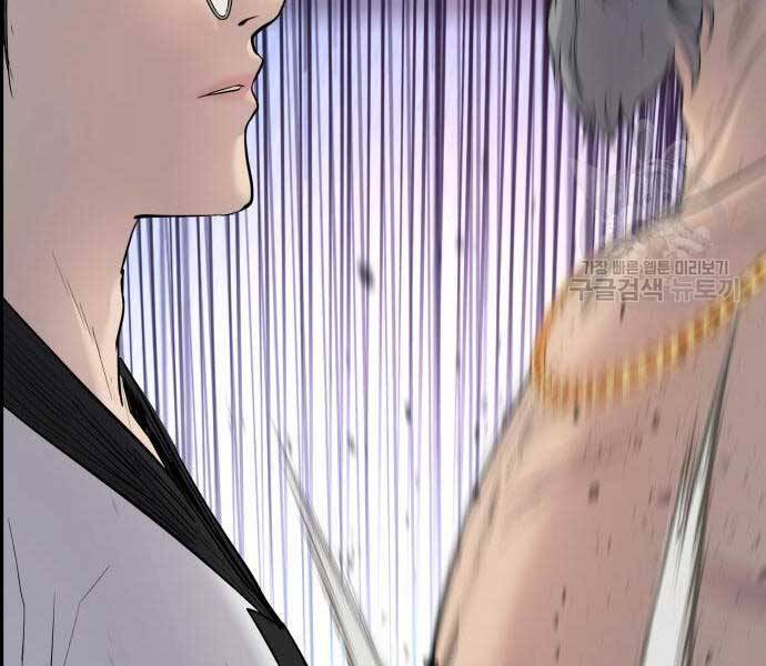 Bố Tôi Là Đặc Vụ Chapter 39 - Trang 2