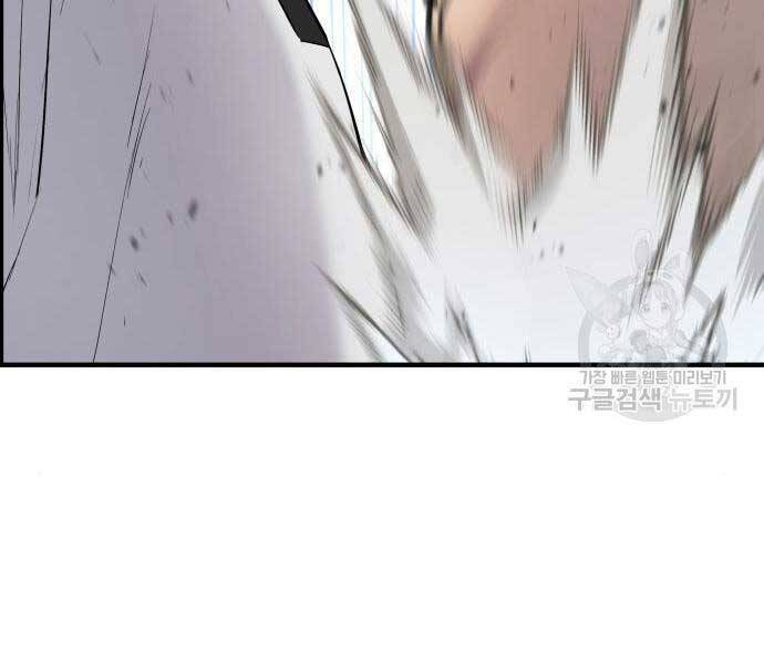 Bố Tôi Là Đặc Vụ Chapter 39 - Trang 2