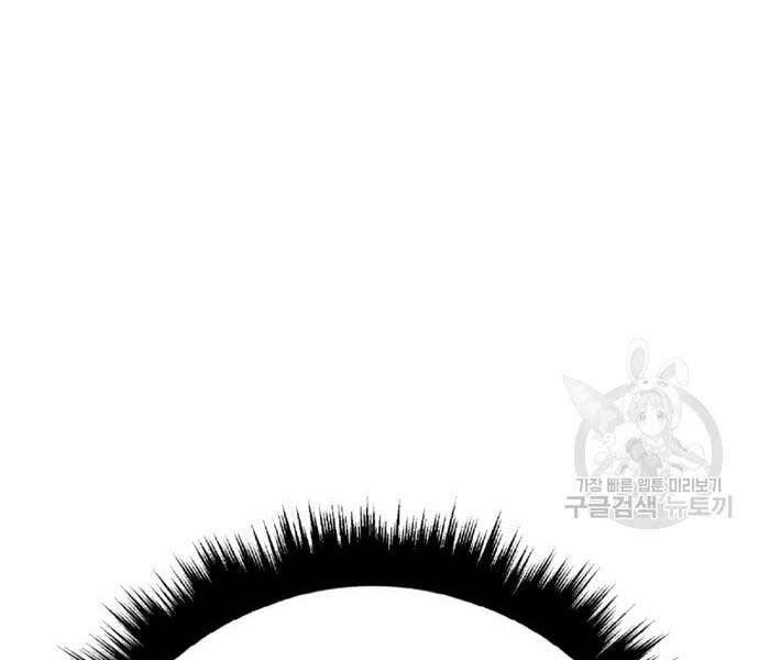 Bố Tôi Là Đặc Vụ Chapter 39 - Trang 2