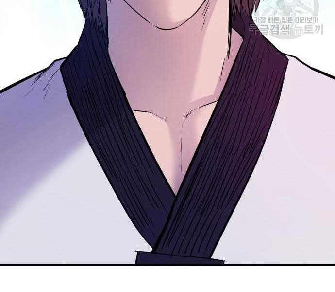 Bố Tôi Là Đặc Vụ Chapter 39 - Trang 2