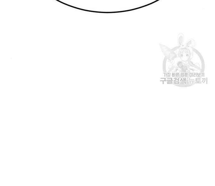 Bố Tôi Là Đặc Vụ Chapter 39 - Trang 2