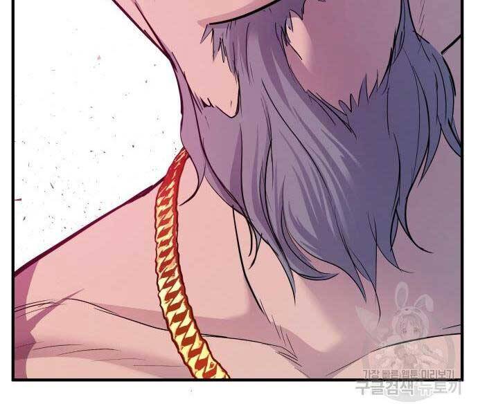 Bố Tôi Là Đặc Vụ Chapter 39 - Trang 2