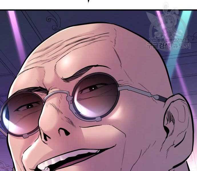 Bố Tôi Là Đặc Vụ Chapter 39 - Trang 2