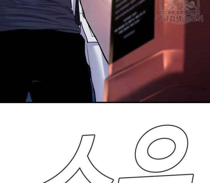 Bố Tôi Là Đặc Vụ Chapter 39 - Trang 2