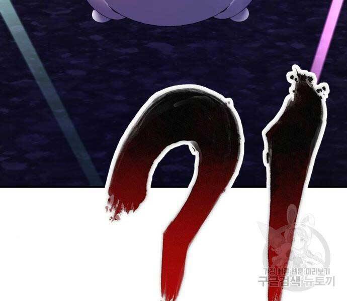 Bố Tôi Là Đặc Vụ Chapter 39 - Trang 2