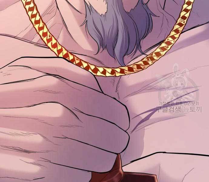 Bố Tôi Là Đặc Vụ Chapter 39 - Trang 2