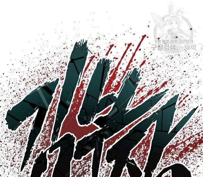 Bố Tôi Là Đặc Vụ Chapter 39 - Trang 2