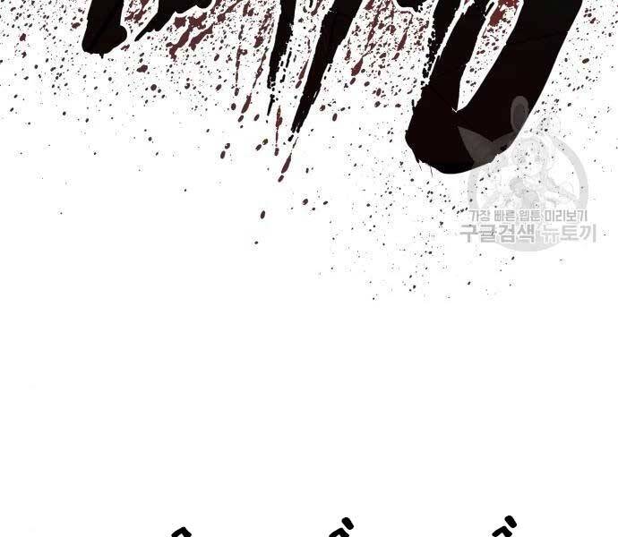 Bố Tôi Là Đặc Vụ Chapter 39 - Trang 2