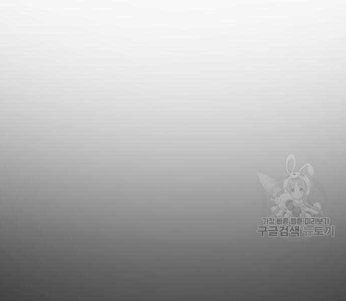 Bố Tôi Là Đặc Vụ Chapter 39 - Trang 2