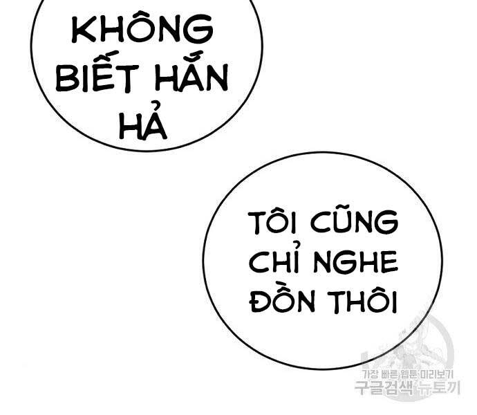 Bố Tôi Là Đặc Vụ Chapter 39 - Trang 2