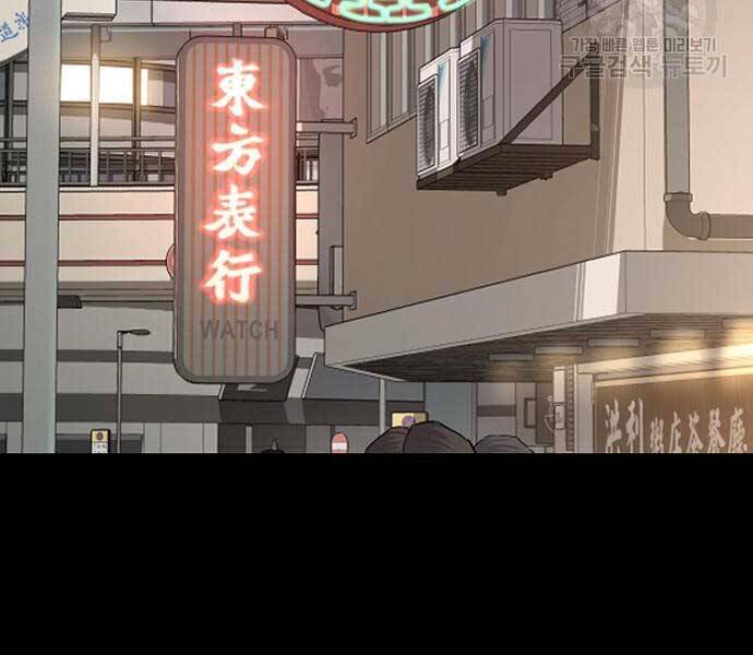 Bố Tôi Là Đặc Vụ Chapter 39 - Trang 2