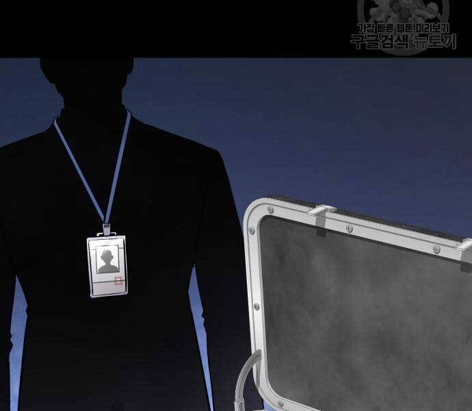 Bố Tôi Là Đặc Vụ Chapter 39 - Trang 2