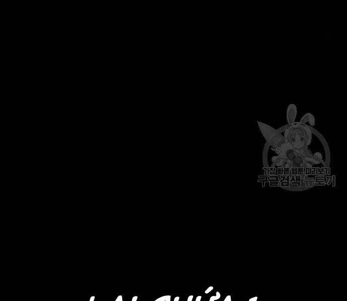 Bố Tôi Là Đặc Vụ Chapter 39 - Trang 2