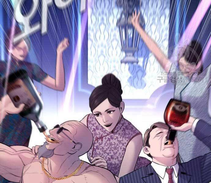 Bố Tôi Là Đặc Vụ Chapter 39 - Trang 2