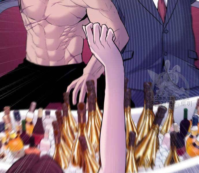 Bố Tôi Là Đặc Vụ Chapter 39 - Trang 2