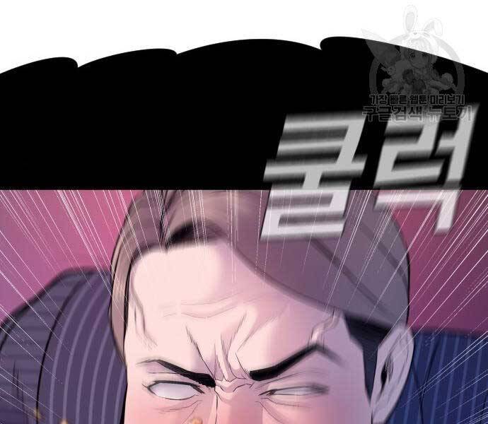 Bố Tôi Là Đặc Vụ Chapter 39 - Trang 2