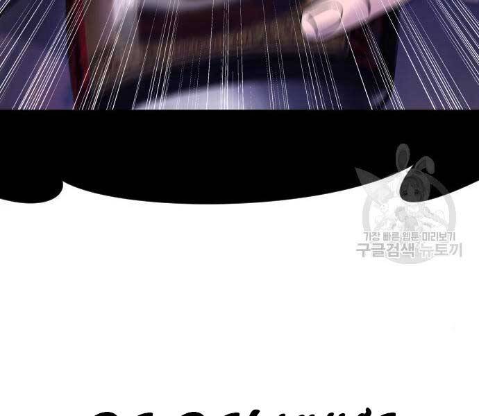 Bố Tôi Là Đặc Vụ Chapter 39 - Trang 2