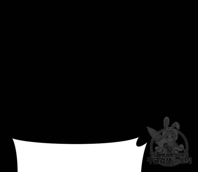 Bố Tôi Là Đặc Vụ Chapter 39 - Trang 2