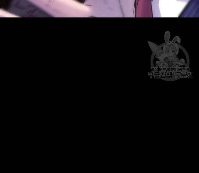 Bố Tôi Là Đặc Vụ Chapter 39 - Trang 2