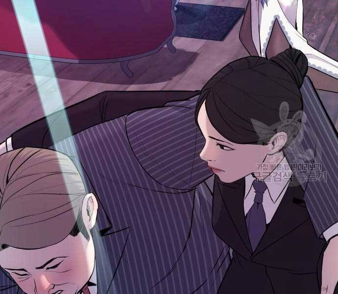 Bố Tôi Là Đặc Vụ Chapter 39 - Trang 2