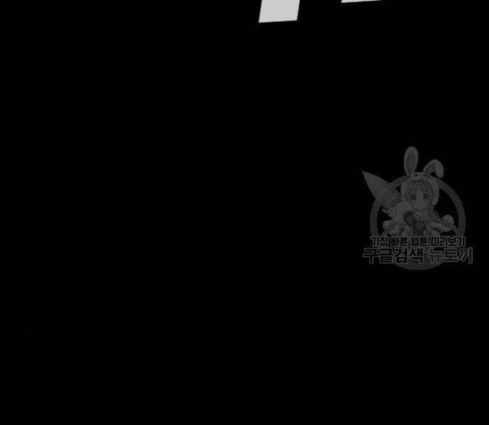 Bố Tôi Là Đặc Vụ Chapter 39 - Trang 2