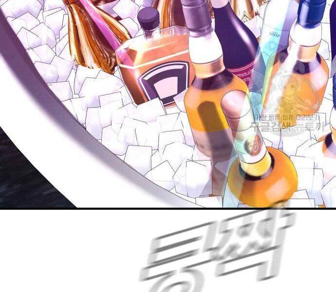 Bố Tôi Là Đặc Vụ Chapter 39 - Trang 2