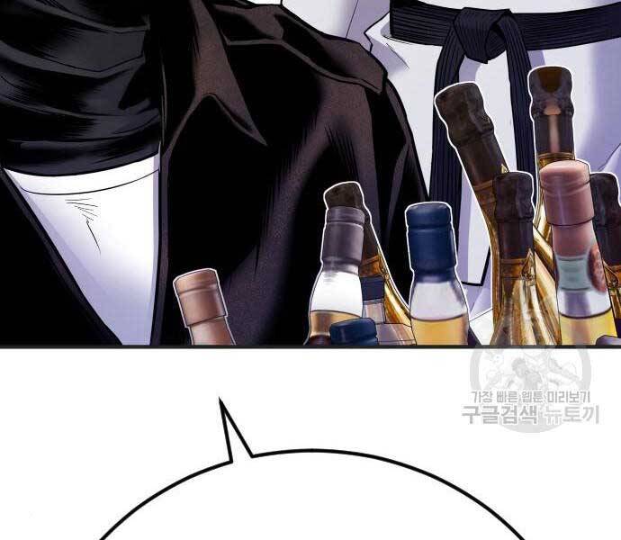 Bố Tôi Là Đặc Vụ Chapter 39 - Trang 2