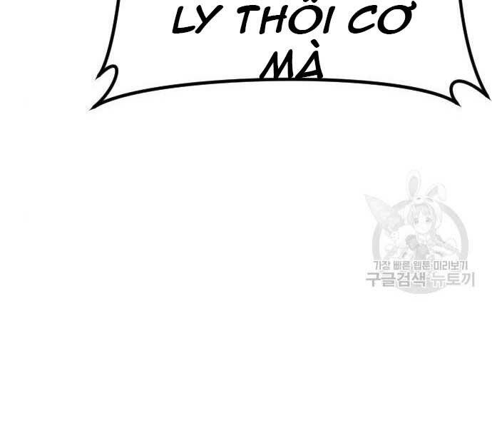 Bố Tôi Là Đặc Vụ Chapter 39 - Trang 2