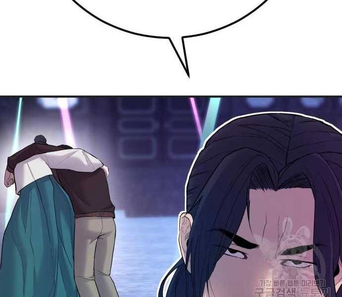 Bố Tôi Là Đặc Vụ Chapter 39 - Trang 2