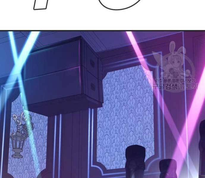 Bố Tôi Là Đặc Vụ Chapter 39 - Trang 2