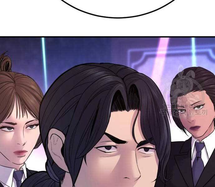 Bố Tôi Là Đặc Vụ Chapter 39 - Trang 2