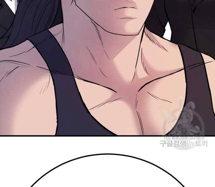 Bố Tôi Là Đặc Vụ Chapter 39 - Trang 2