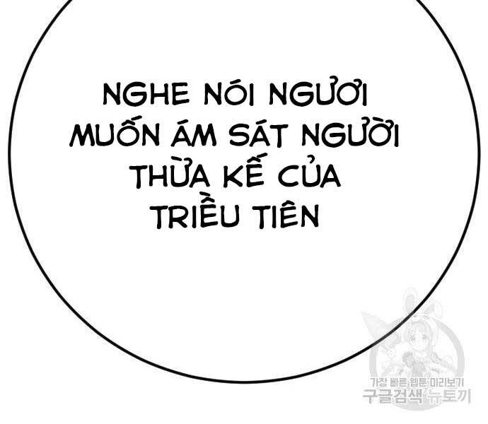 Bố Tôi Là Đặc Vụ Chapter 39 - Trang 2