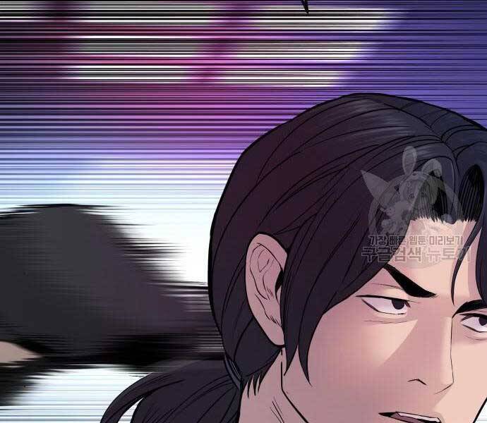 Bố Tôi Là Đặc Vụ Chapter 39 - Trang 2