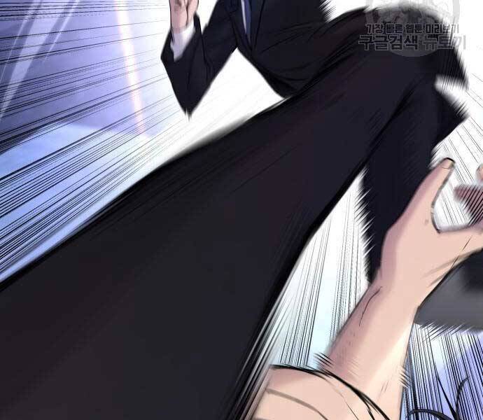 Bố Tôi Là Đặc Vụ Chapter 39 - Trang 2