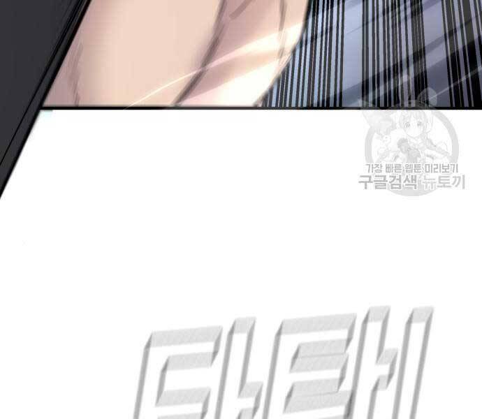 Bố Tôi Là Đặc Vụ Chapter 39 - Trang 2