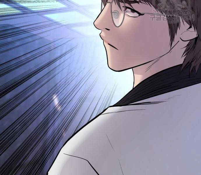 Bố Tôi Là Đặc Vụ Chapter 39 - Trang 2