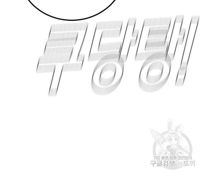 Bố Tôi Là Đặc Vụ Chapter 39 - Trang 2