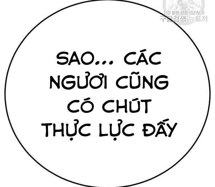 Bố Tôi Là Đặc Vụ Chapter 39 - Trang 2