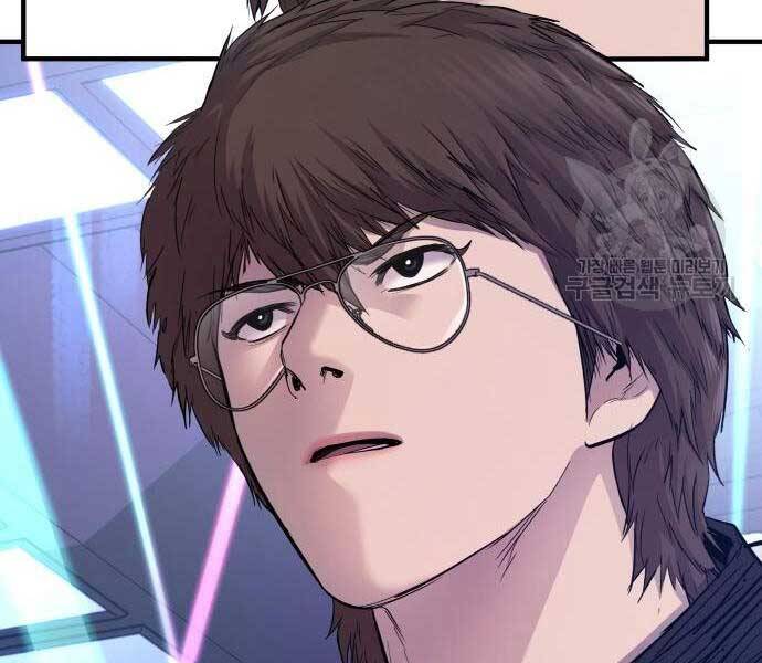 Bố Tôi Là Đặc Vụ Chapter 39 - Trang 2