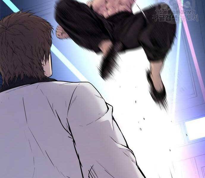 Bố Tôi Là Đặc Vụ Chapter 39 - Trang 2