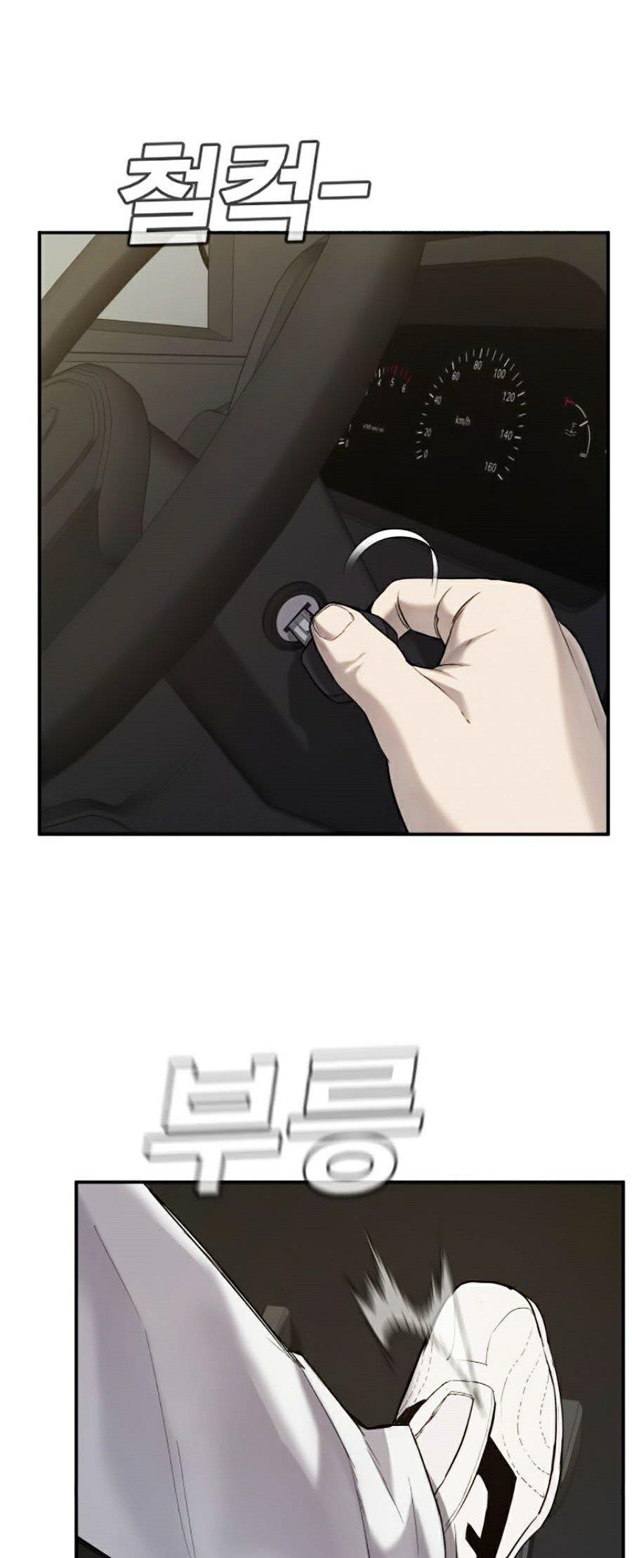 Bố Tôi Là Đặc Vụ Chapter 4.5 - Trang 2