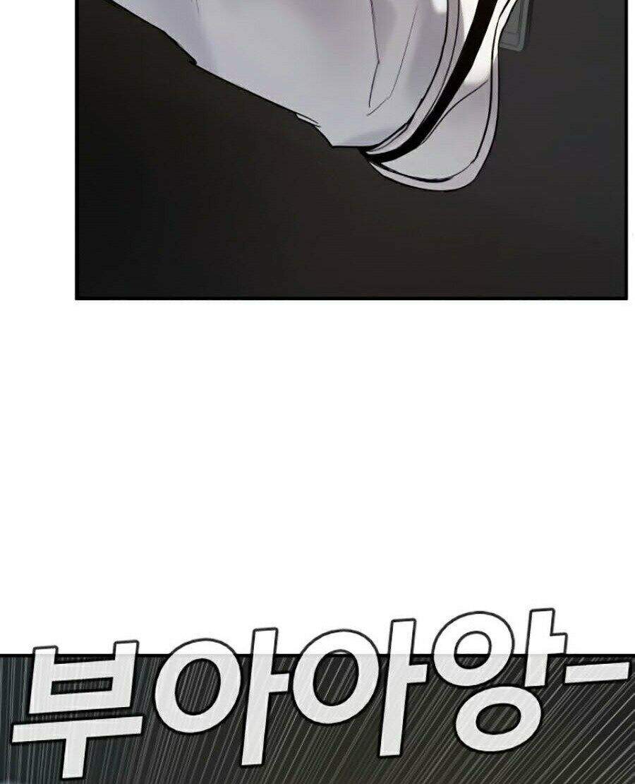 Bố Tôi Là Đặc Vụ Chapter 4 - Trang 2