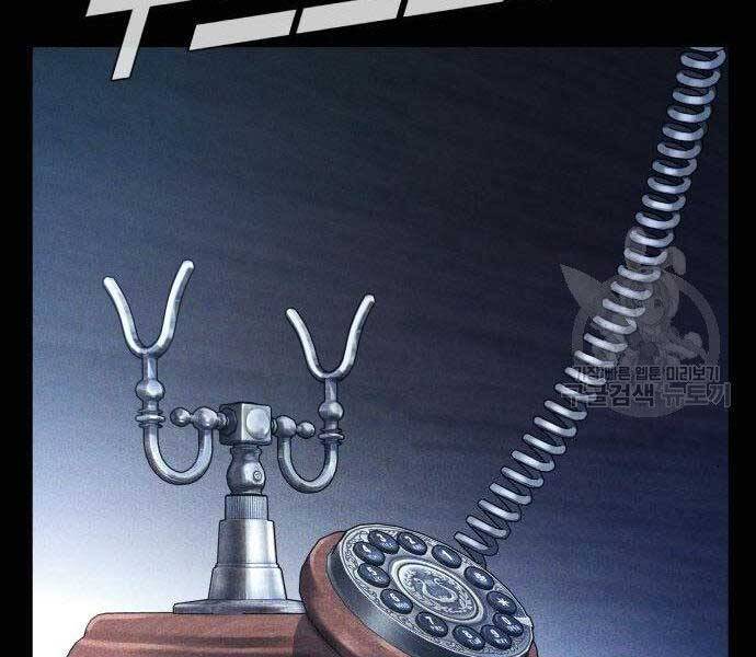 Bố Tôi Là Đặc Vụ Chapter 40 - Trang 2