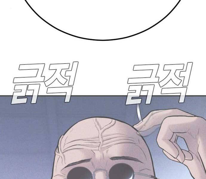 Bố Tôi Là Đặc Vụ Chapter 41 - Trang 2