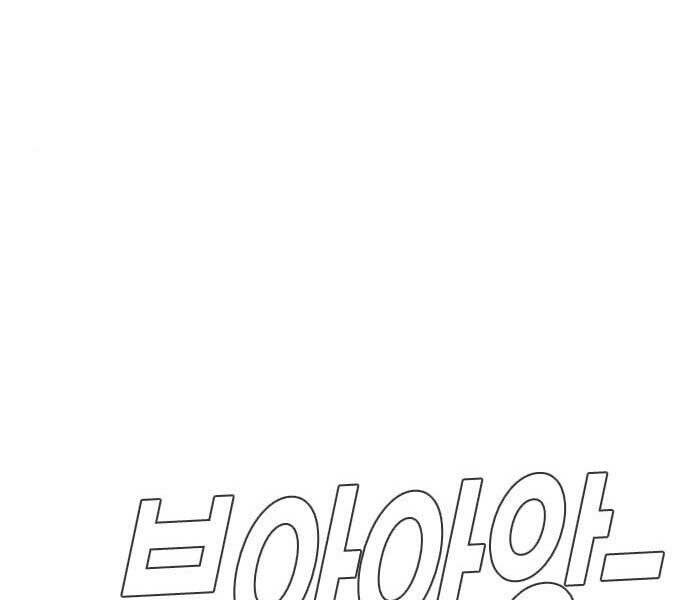 Bố Tôi Là Đặc Vụ Chapter 42.5 - Trang 2