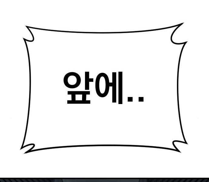 Bố Tôi Là Đặc Vụ Chapter 42.5 - Trang 2