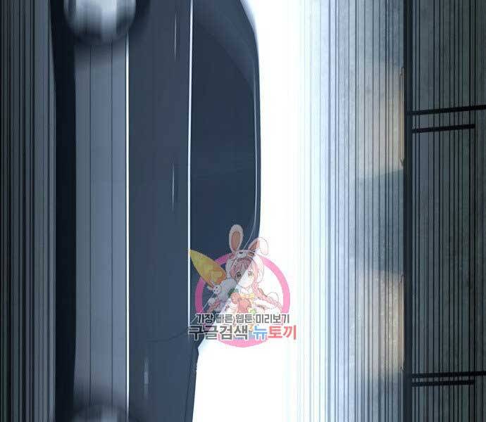 Bố Tôi Là Đặc Vụ Chapter 42.5 - Trang 2